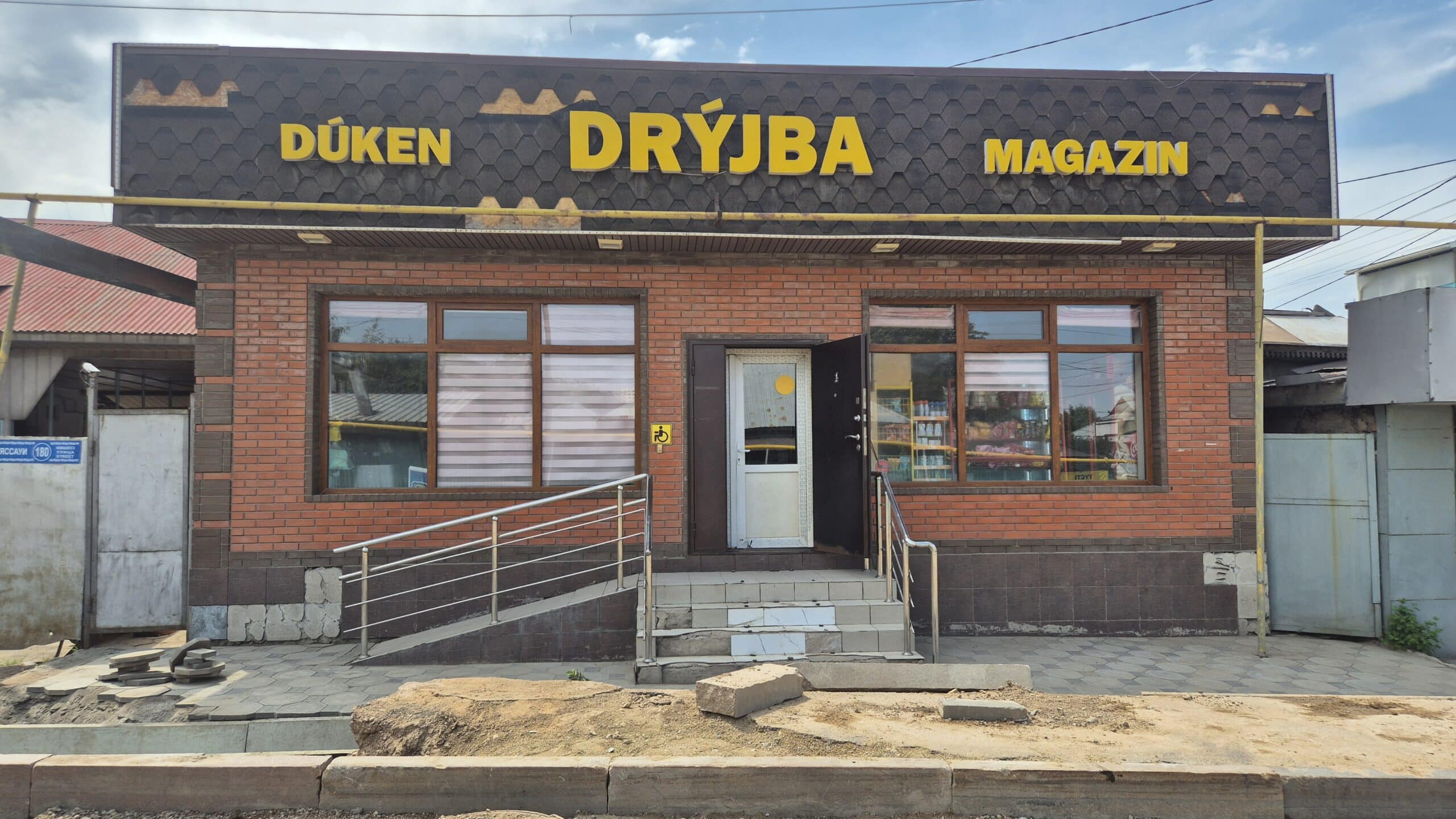 улица яссауи