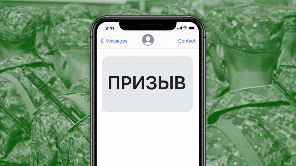 В Казахстане могут начать призывать в армию с помощью SMS