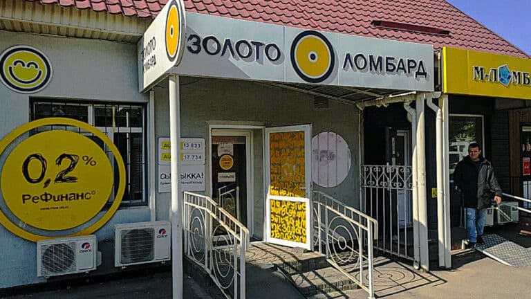 Как заем в ломбарде уменьшает шансы на ипотеку и автокредит