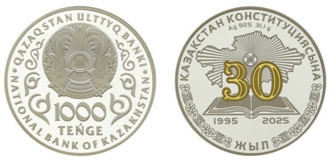 Ұлттық Банк Конституцияның 30 жылдығына арнап монета шығарды