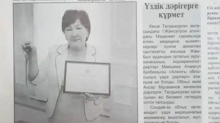 Дәрігерге сыйға беріліп, жалдамалы болып шыққан пәтер ақыры берілмейтін болды