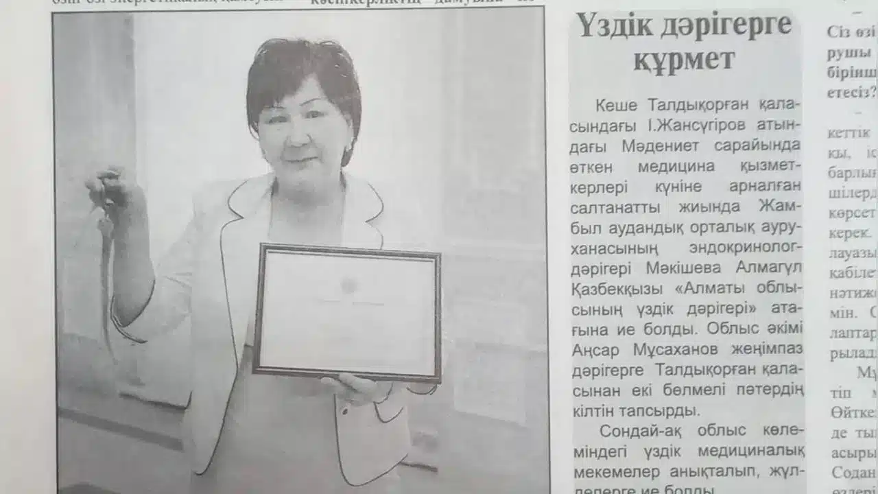 Дәрігерге сыйға беріліп, жалдамалы болып шыққан пәтер ақыры берілмейтін болды