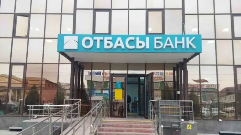 Отбасы банктің бас кеңсесі Алматыдан Астанаға көшеді