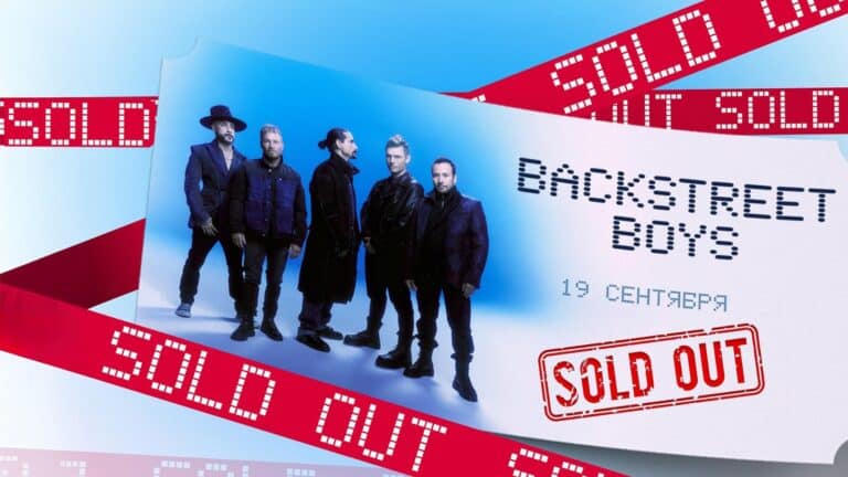 Билеты на Backstreet Boys в Алматы распроданы, но фанаты переживают об отмене