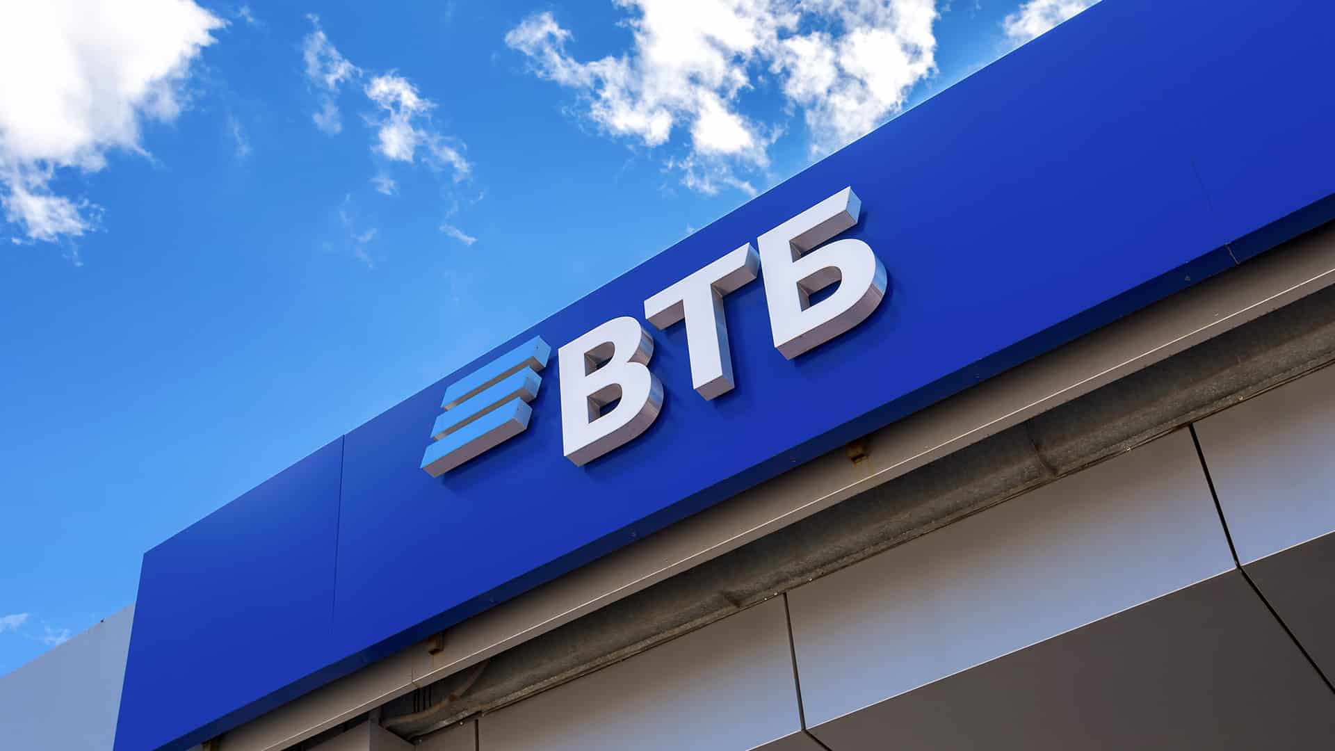 Банк ВТБ