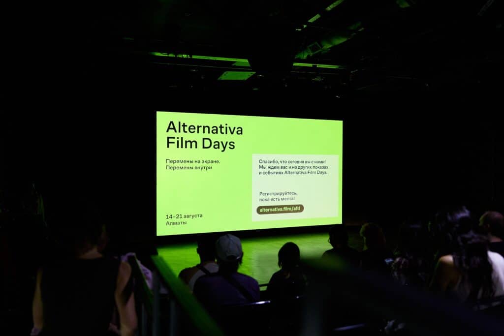 Фото: пресс-служба Alternativa Film Days