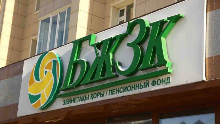 Зейнетақы қаржысы қайда инвестицияланы: БЖЗҚ активтерін кім қалай басқарады
