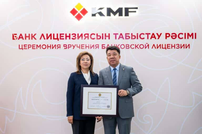 KMF банк лицензиясын алды