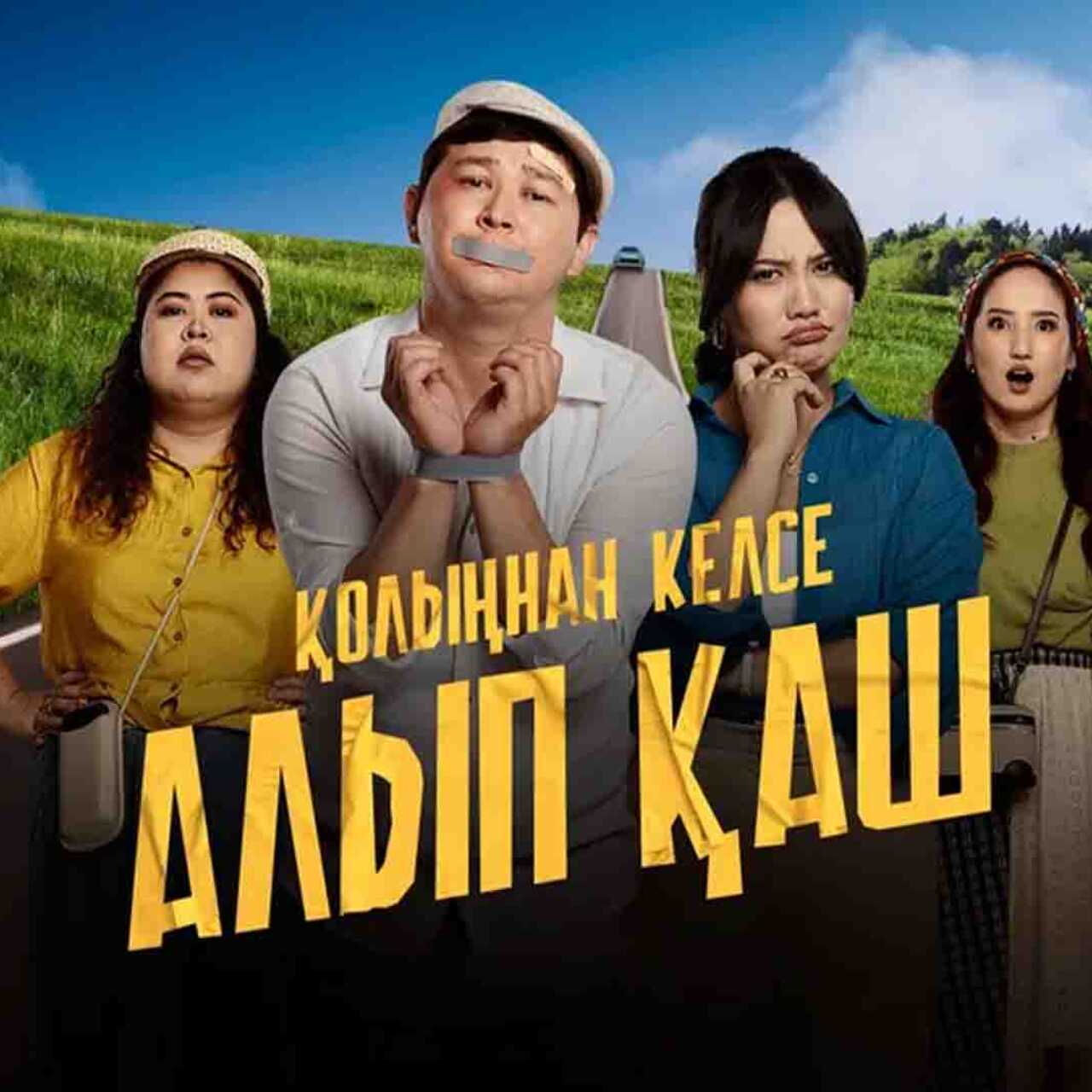 Жалаңаш Эллисон Эшли Қол Жалаңаш Эллисон Эшли Қол