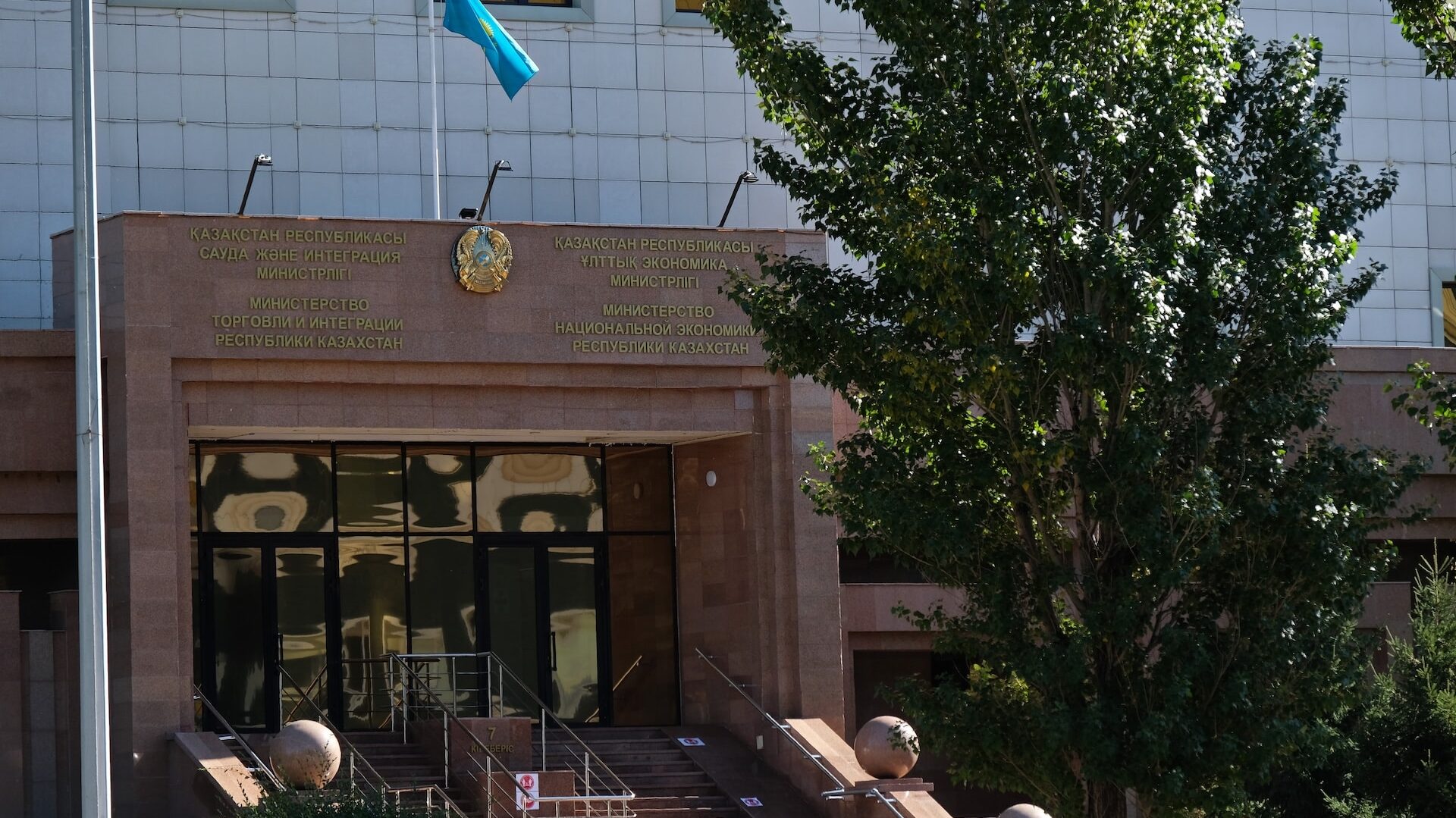 МНЭ РК