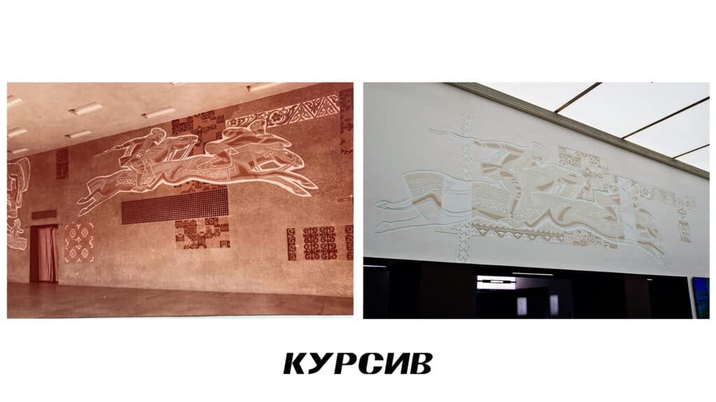 Целинный