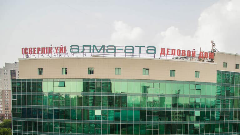 У «Делового дома «Алма-Ата» в Астане появится новый крупный владелец