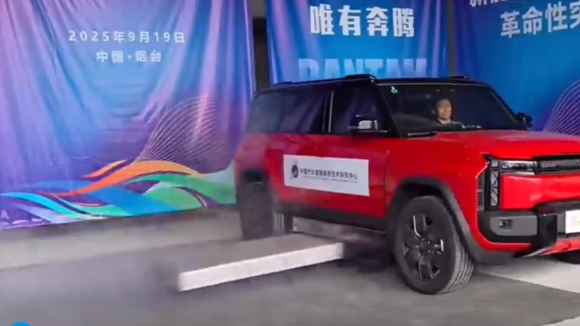 выстреливать аккумуляторная батарея электромобиля