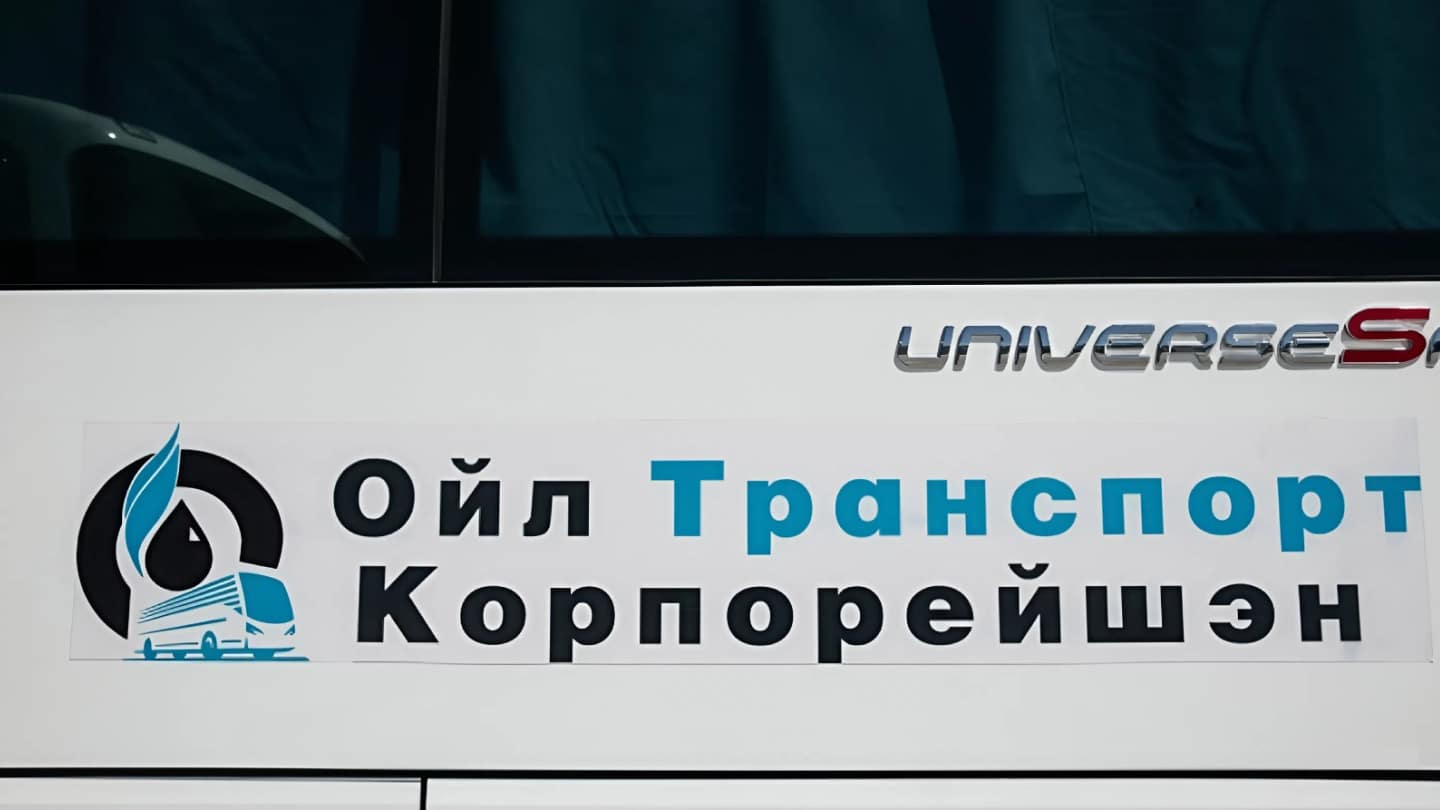 В дочке КМГ Oil Transport Corporation выявили нарушения