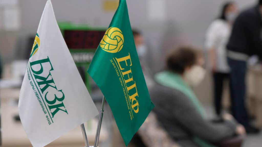 Нацбанк заработал на инвестициях пенсионных денег 1,3 трлн тенге с начала года