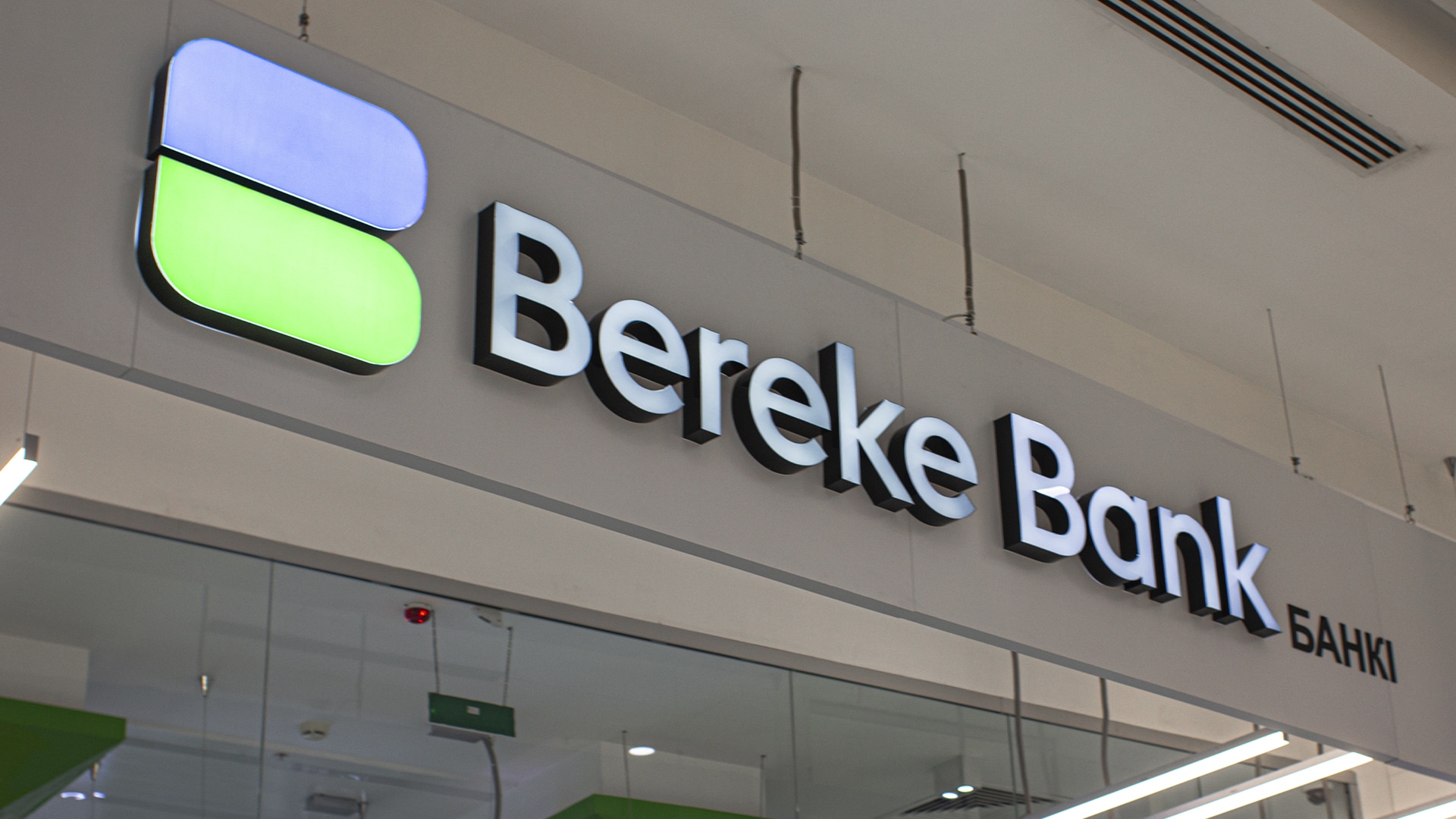Ипотека в Bereke Bank