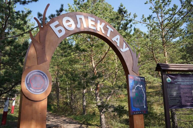 Бурабайда алғашқы геймификацияланған «БӨЛЕКТАУ» экожолы ашылды