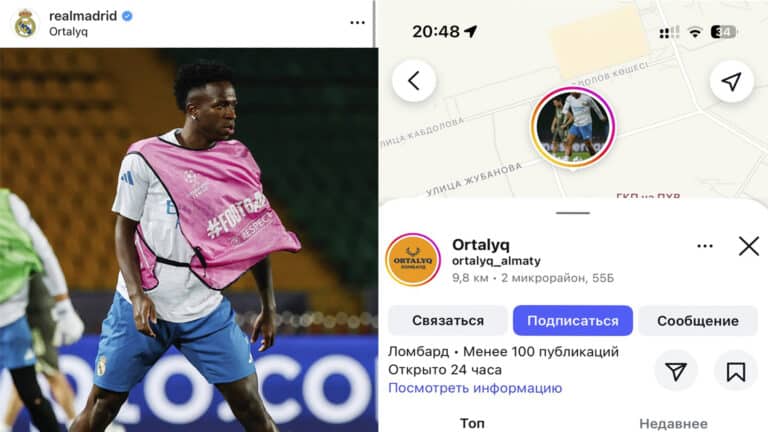 Ломбард из Алматы прославился на весь мир благодаря «Реал Мадрид»