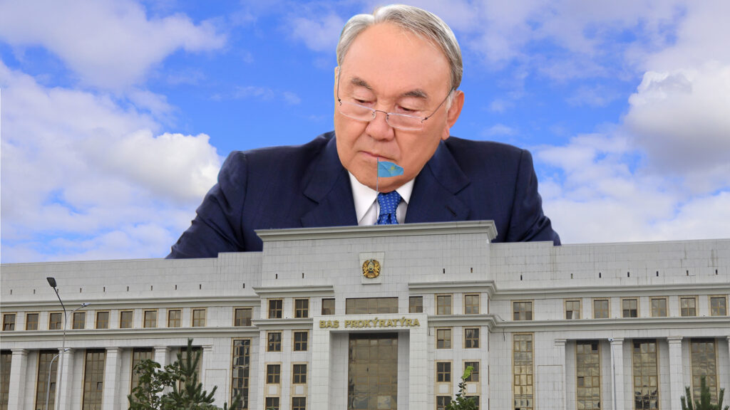 Назарбаевы