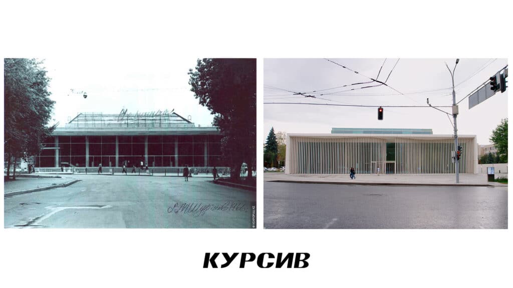 Целинный