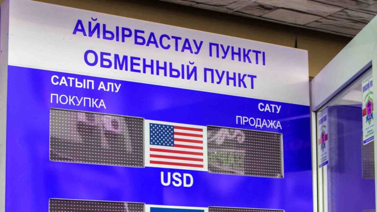 Ақша айырбастау пункттеріне қойылатын талаптар қатаңдайды