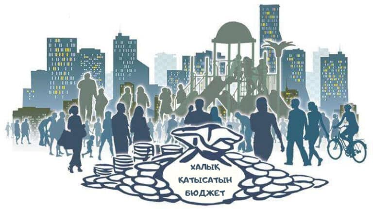 «Халық қатысатын бюджет» жобасына өтінім қабылдау жүріп жатыр