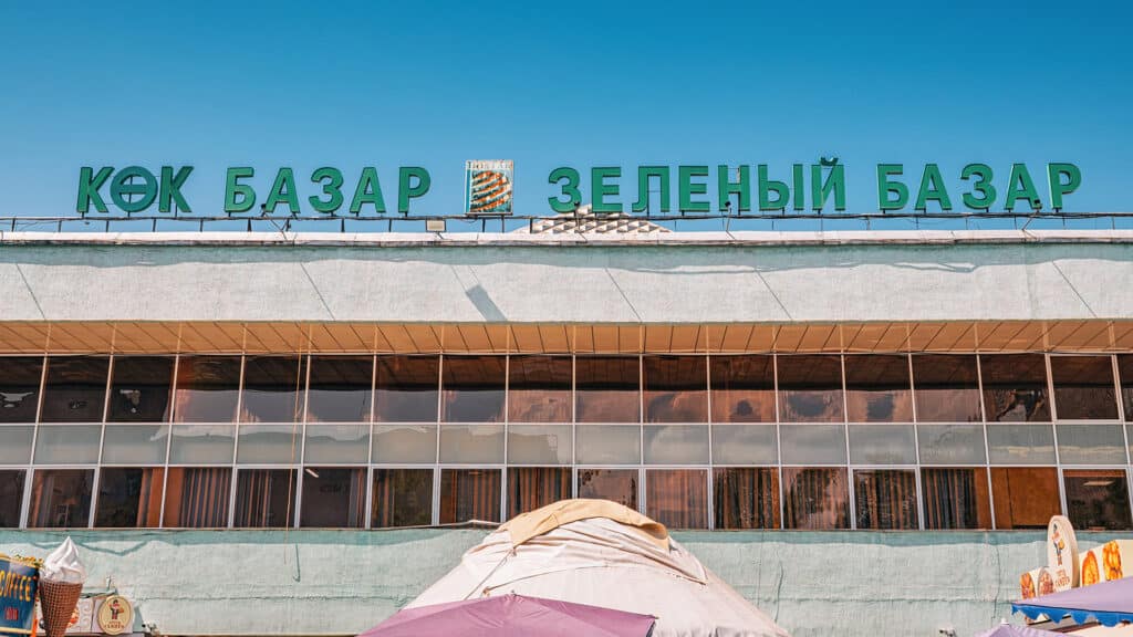 В Казахстане в течение года хотят модернизировать 100 рынков