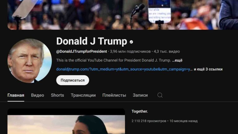 YouTube Трамптың аккаунтын бұғаттағаны үшін 25 миллион доллар төлейді