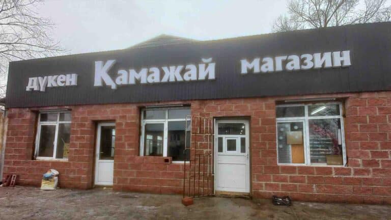 Талғарда Шерзаттың атына көше беру ұсынылды