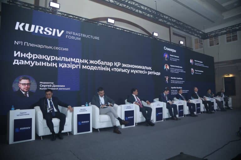 Сарапшы: мемлекет тозған инфрақұрылымды толық қаржыландыруға тиіс емес