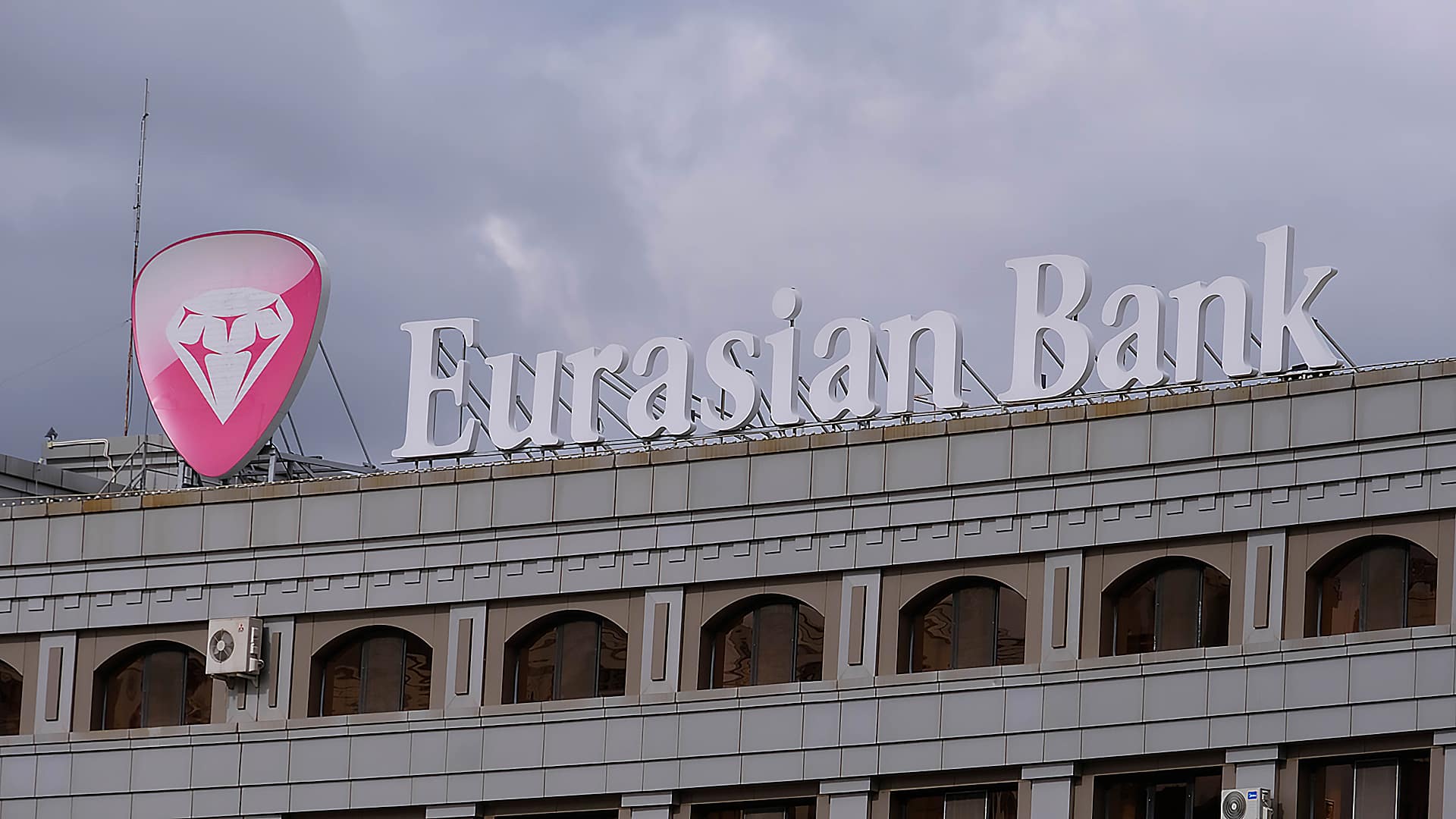 Евразийский банк вернет часть госпомощи