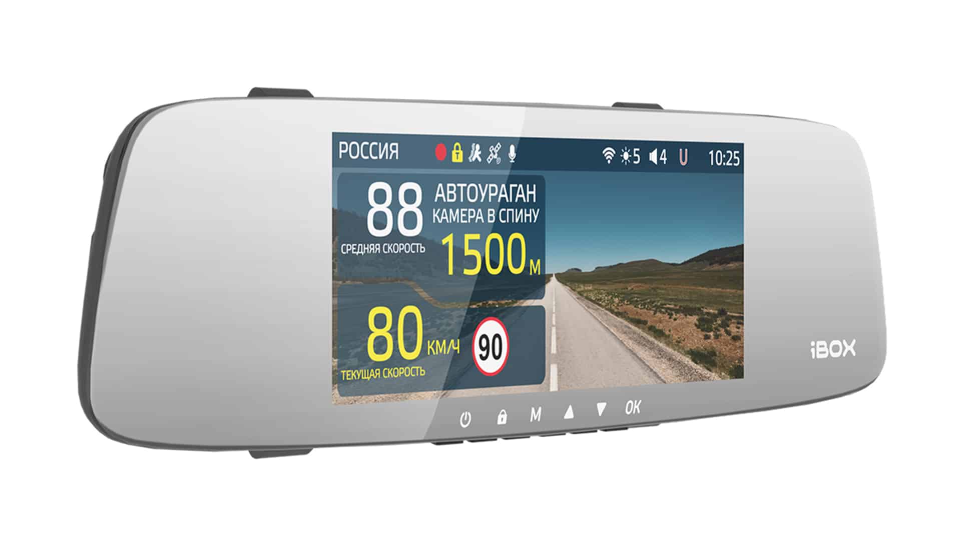 видеорегистратор