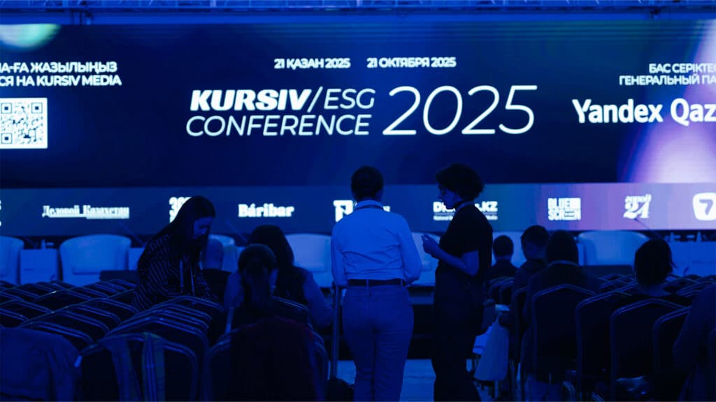 «Курсив» проводит конференцию по вопросам устойчивого развития