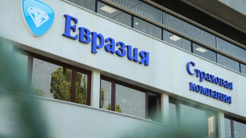 «Дочка» ЕФК застраховала воздушный транспорт и два судна на 752,1 млрд тенге