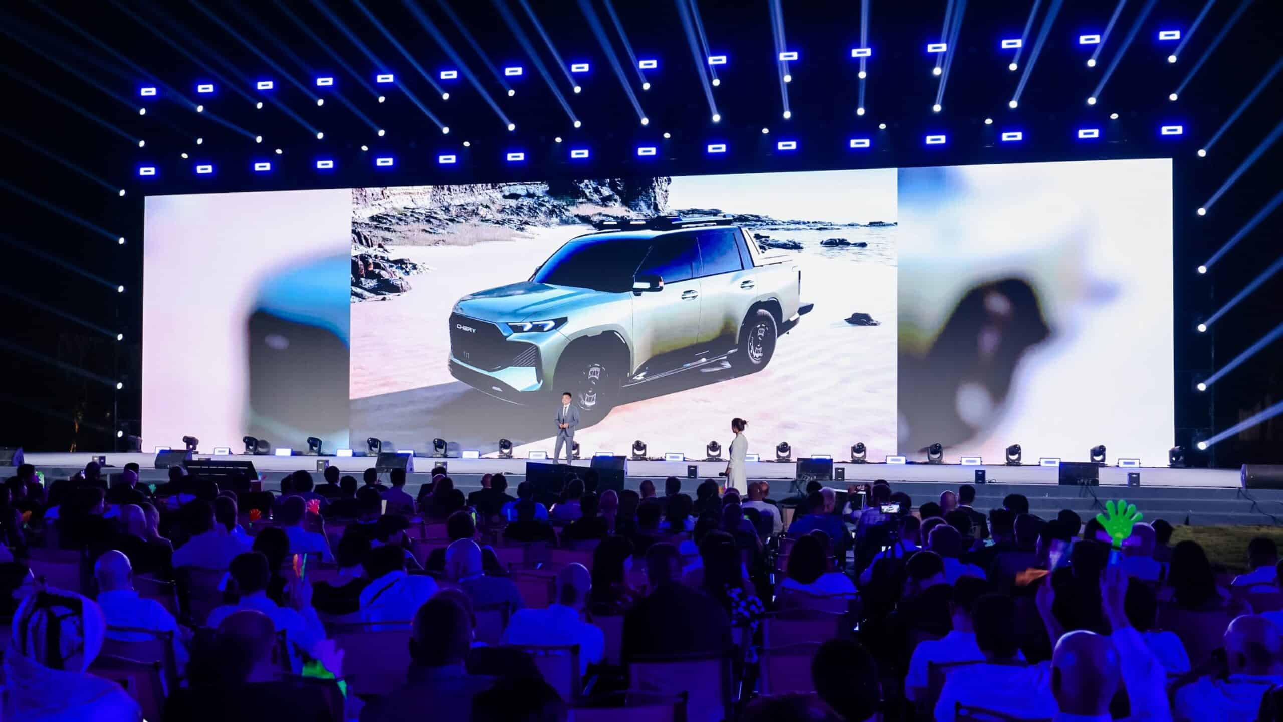 Chery International User Summit 2025