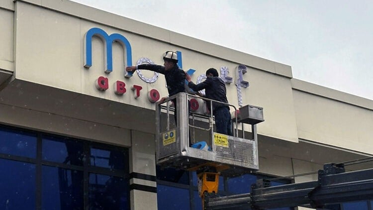 Ош қаласында қырғыз тілінде жазылмаған маңдайшалар алынып жатыр