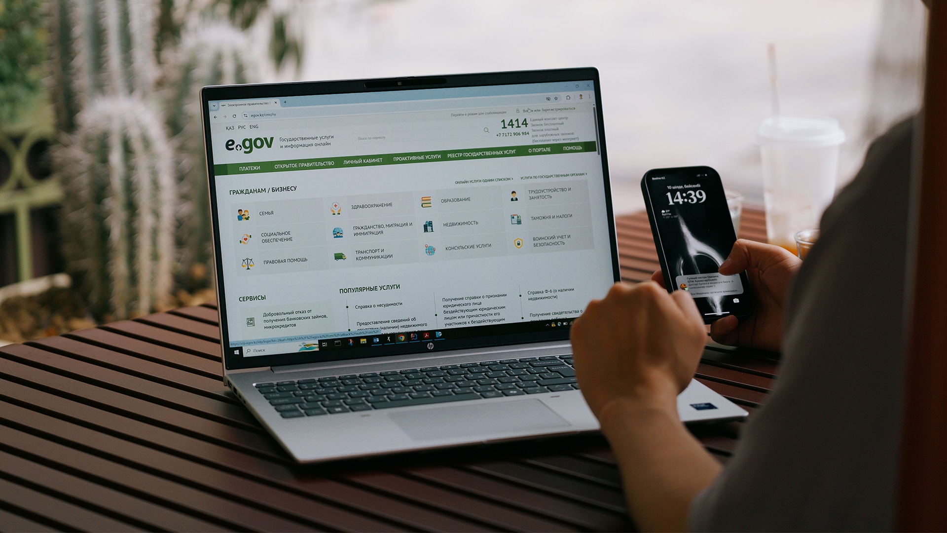 Мүгедектігі бар балаларды оқыту шығындарын өтеу eGov Mobile арқылы қолжетімді