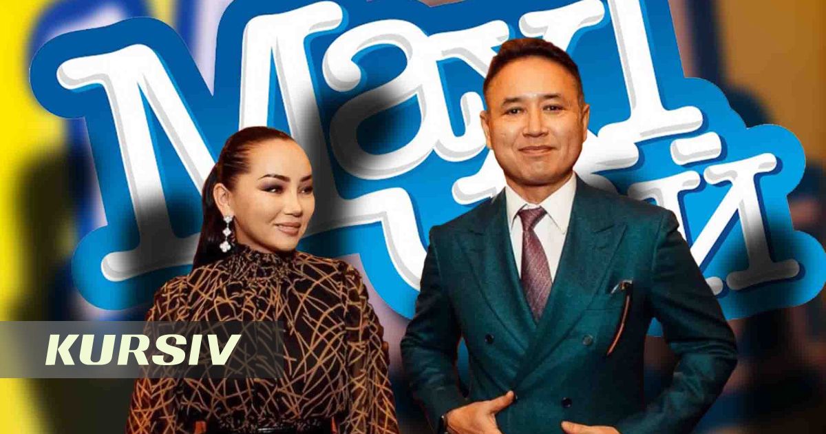 Әйеліме жұлқылаңыз