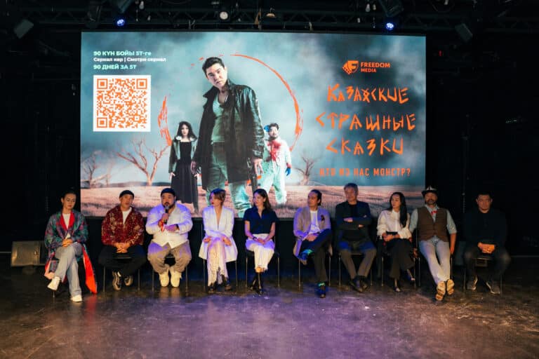 В Алматы прошла премьера сериала «Казахские страшные сказки» от Freedom Media