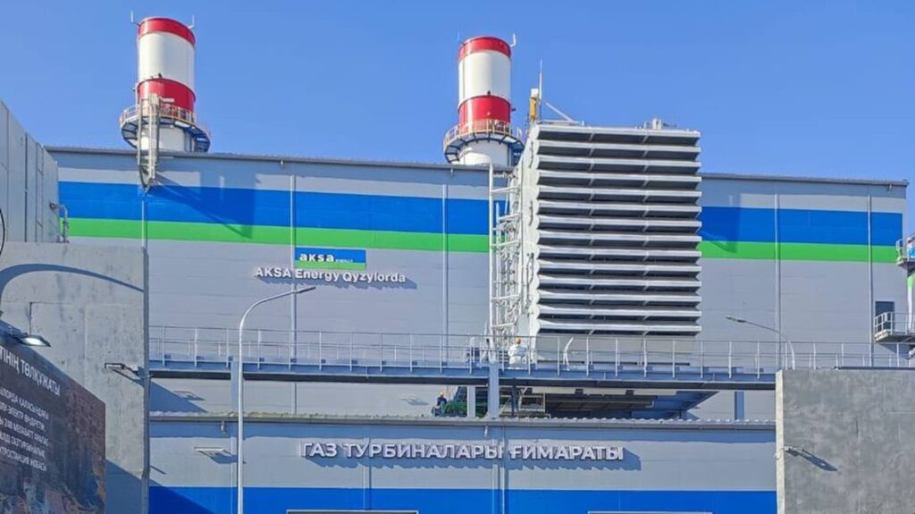 Фото: Энергетика министрлігі