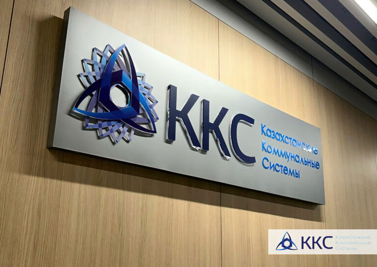 Спрос на валютные облигации ККС превысил предложение