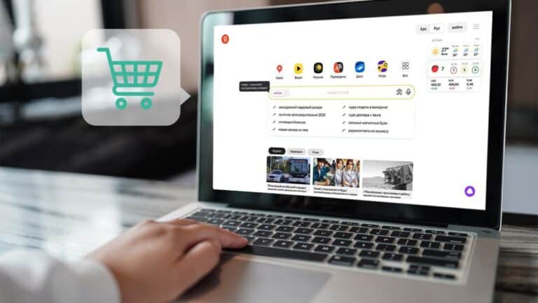 Yandex Ads: почти в три раза растет интерес пользователей к распродажам в ноябре