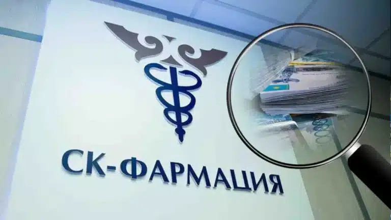«СК-Фармация» компаниясына қатысты қылмыстық іс қозғалды