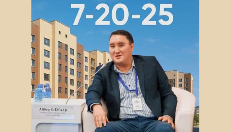 Халық 20%-дан асатын ипотекаға жоламау керек - сарапшы