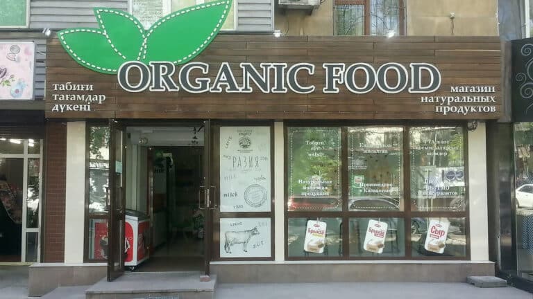 Qazaq Organicfood сделают мировым брендом