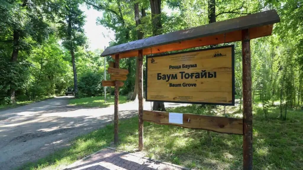 Фото: gov.kz бильд-редактор: Серикжан Ковланбаев