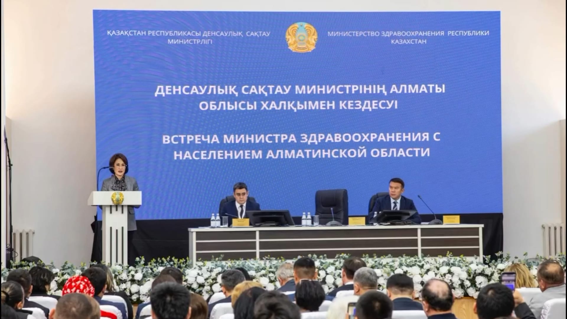 Замакима Алматинской области Есболатов извинился за фразу об инвалидах