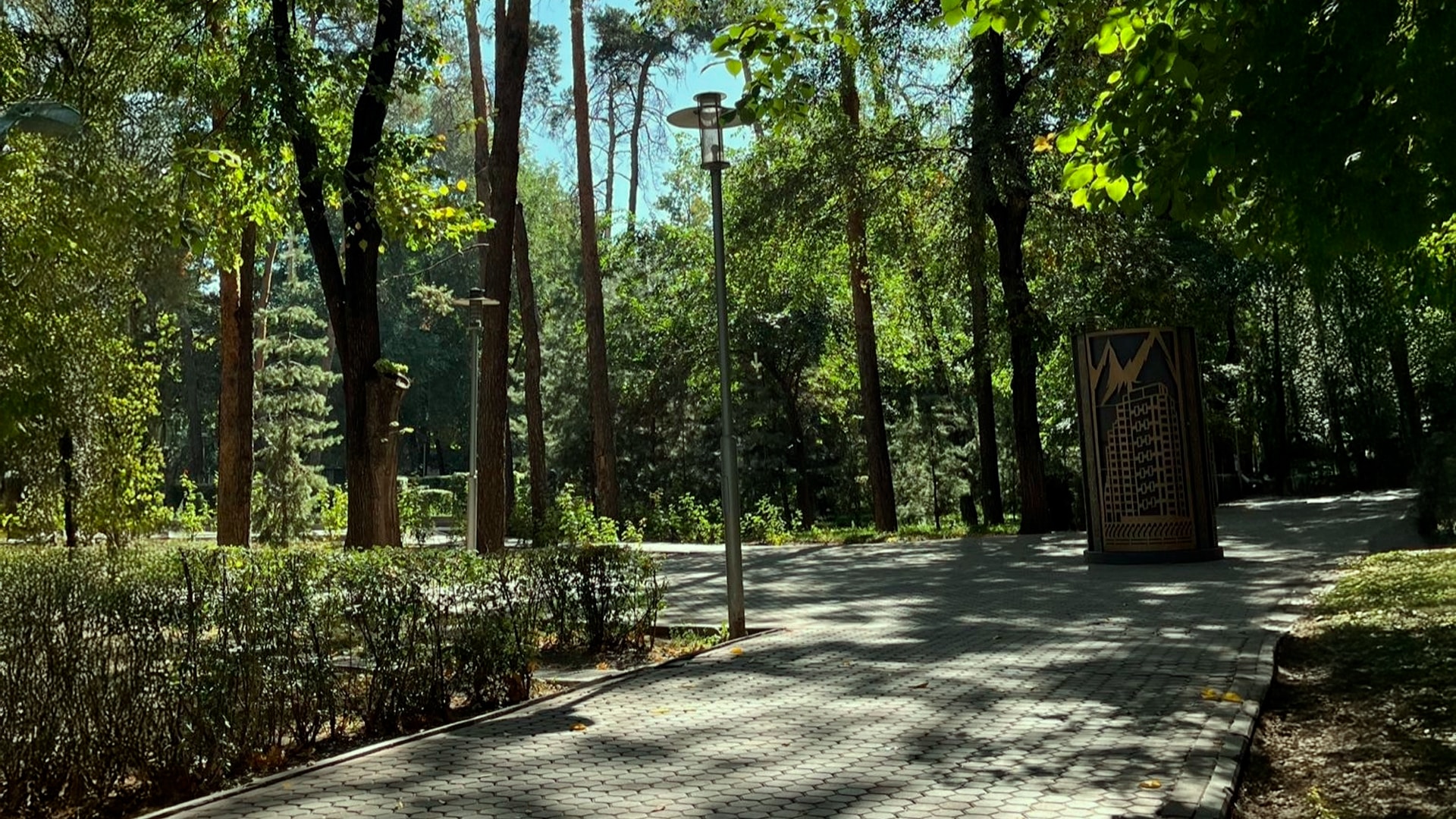 Парк Карагайлы