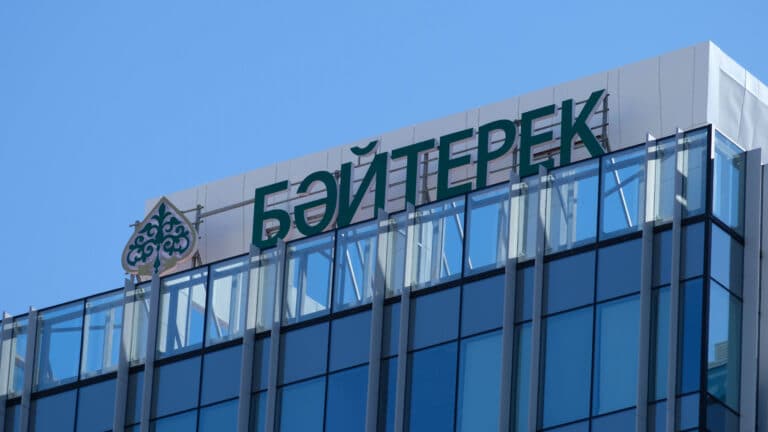 «Байтерек» переименовывают и наделяют новыми функциями