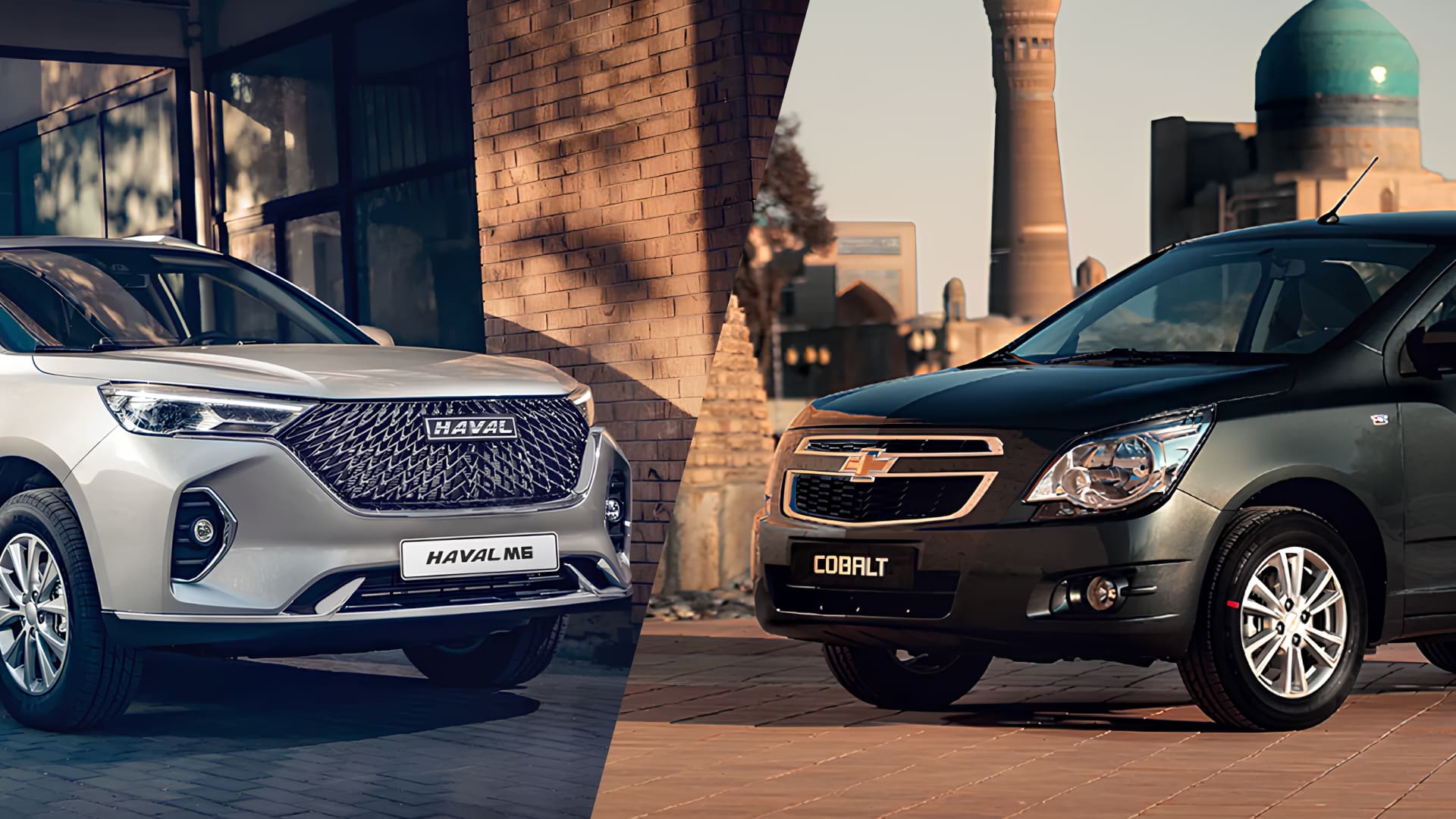 Haval M6, Chevrolet Cobalt